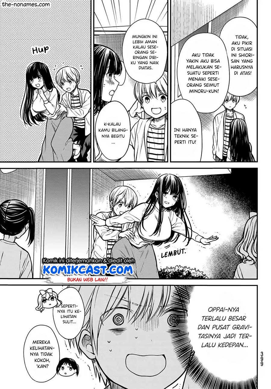 Danshi Koukousei wo Yashinaitai Onee-san no Hanashi